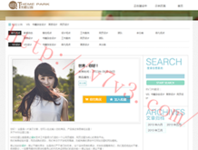 丹东彩吧联盟2彩吧图库第262